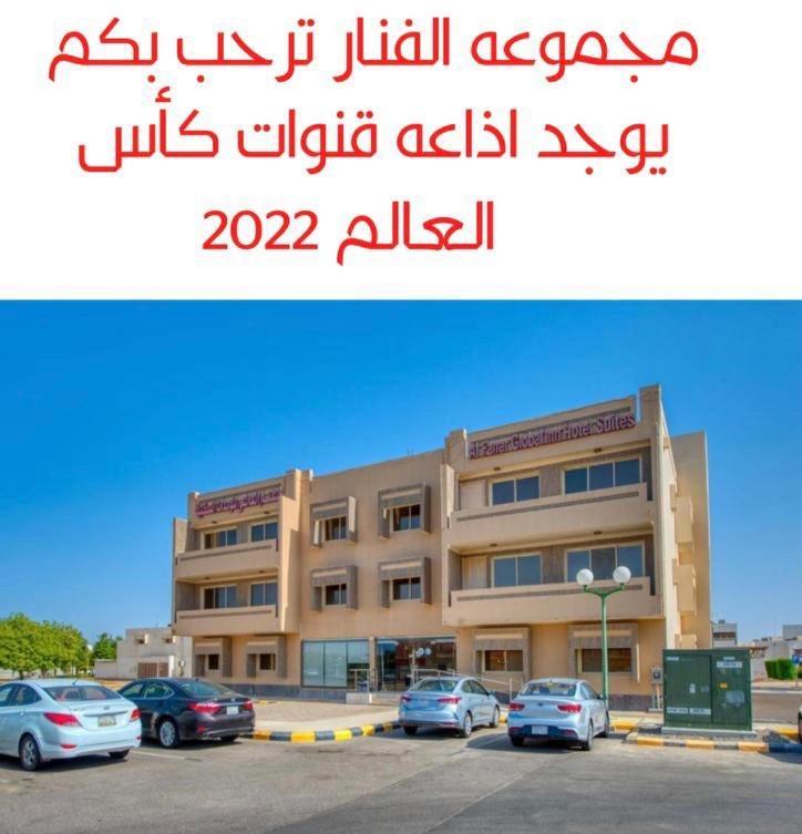 Al Fanar Al Alami 2- Haya'A Malakeya Янбу Экстерьер фото